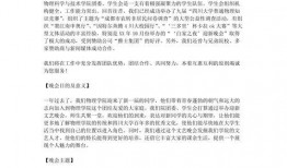 策划最新爆料文案范文图片